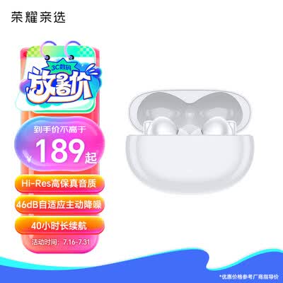 荣耀亲选 Wingcloud X5s Pro 真无线降噪蓝牙耳机 主动 降噪 适用小米苹果华为手机 mate60系列