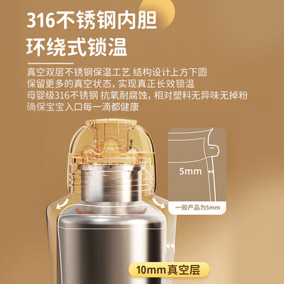 恒温壶调奶器哪个牌子好（SCHNEIDER 无线调奶器 保温壶恒温杯靠谱吗,揭秘内幕）