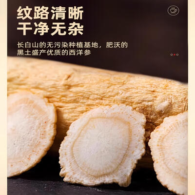 北京同仁堂元气四宝茶600g西洋参体验效果好吗（北京同仁堂元气四宝茶600g西洋参怎么样）