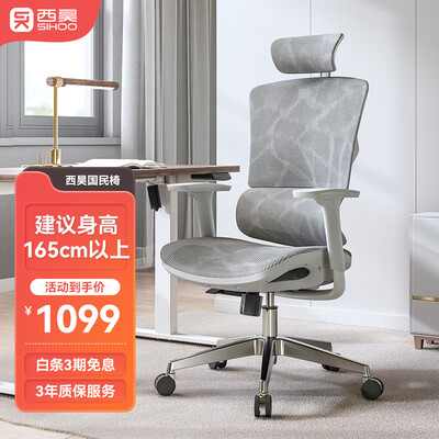 西昊电脑椅m18和m57哪个好（西昊电脑椅值得手入吗）