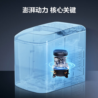 美的制冰机 15KG体验效果好吗(美的制冰机怎么用)-图片1