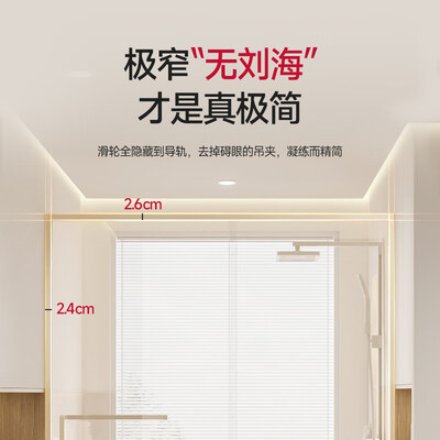 心海伽蓝跟恒洁浴室柜哪个好(心海伽蓝浴屏2G淋浴房到底如何,值得入手吗)-图片2