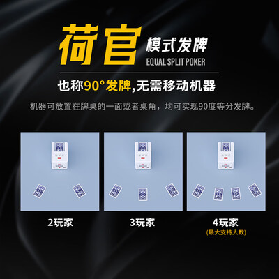 猛龙全自动发牌洗发一体机发牌机质量如何(猛龙发牌机怎么样)-图片1
