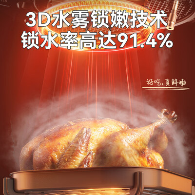 苏泊尔KD70YQ889空气炸锅7L是否值得入手（苏泊尔空气炸锅怎么拆开视频）-图片2