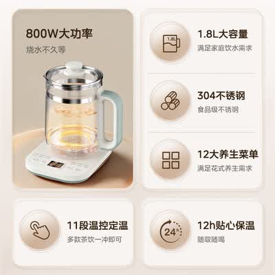 美的养生壶好吗（美的YSNC1806养生壶电热水壶好不好）-图片1