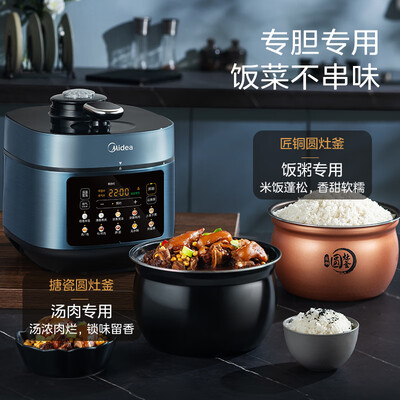 美的电压力锅和美的电饭煲哪个好用(美的电压力锅Midea4.8L双圆灶釜电饭煲体验效果好吗)-图片5