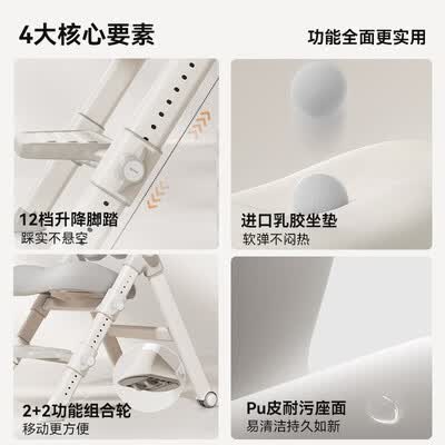 爱果乐学生椅怎么样（爱果乐儿童学习椅GK-001升降矫姿学生椅到底如何,值得入手吗）-图片4