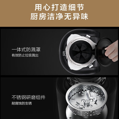云米PowerBox-尊享版垃圾处理器厨房垃圾处理器是否值得入手（云米垃圾处理器怎么拆开）-图片5