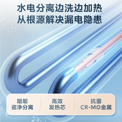 美的 F8033-UDpro 80升电热水器测评看真相（美的热水器怎么清理水垢视频）-图片1