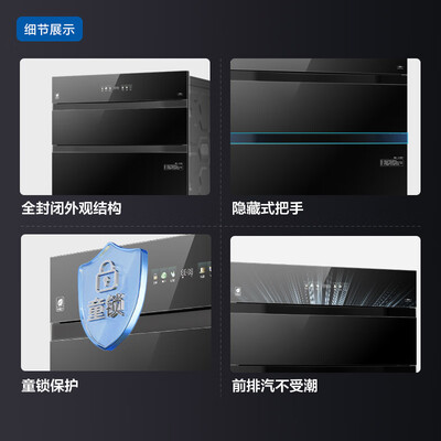海尔消毒柜型号对比（海尔消毒柜 Haier EB130 嵌入式130L三门大容量消毒碗柜好不好）-图片5