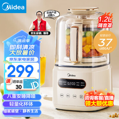 华硕 i7 RTX4060Ti 台式机 辅食机好不好（美的辅食机怎么用）