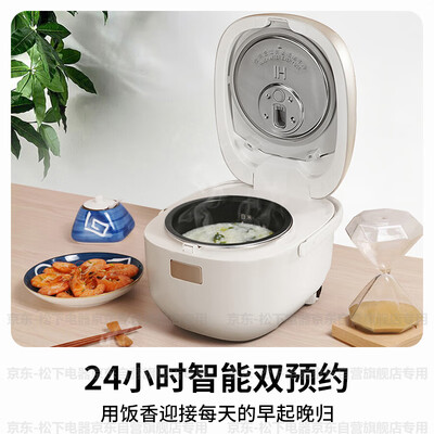松下 Panasonic H07A 迷你IH电饭煲 2.1升容量测评看真相（松下电饭煲怎么预约煮饭）