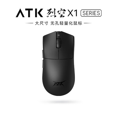 ATK 烈空X1 PRO蓝牙鼠标靠谱吗,揭秘内幕（aigo无线鼠标蓝牙怎么用）