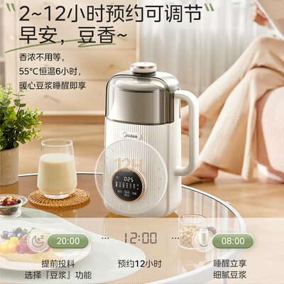 美的破壁豆浆机怎么样（美的DJ10B-FG80E39豆浆机破壁机测评看真相）-图片2