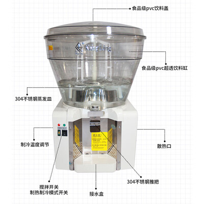 朗森罗 50升果汁机 商用冷饮机饮料机质量烂不烂(朗森罗 50升果汁机 商用冷饮机饮料机值得手入吗)