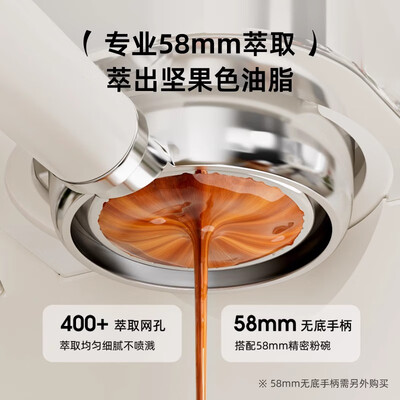 意式咖啡磨豆机哪个牌子好（STELANG AC-517E 意式咖啡机研磨奶泡一体磨豆机值得手入吗）-图片2