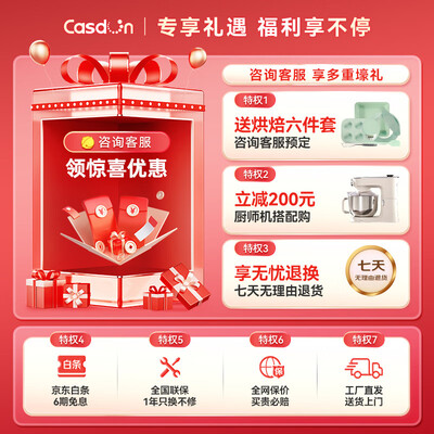 凯度微蒸烤一体机怎么样（凯度CASDON B8微波炉电烤箱32L蒸烤一体机怎么样）-图片2