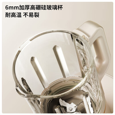 九阳 L15-P669 1.5L破壁机家用豆浆机评测说真相(九阳破壁机哪个型号最实用最好)-图片7