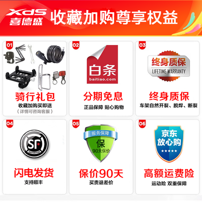 喜德盛油刹好吗（喜德盛AD350油压碟刹公路车公路自行车靠谱吗,揭秘内幕）