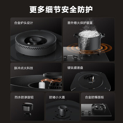 苏泊尔燃气灶型号区别（苏泊尔 DB59 防爆天然气双灶 5.2kW大火力灶具质量烂不烂）-图片3