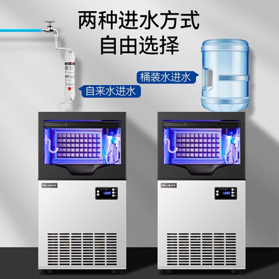美菱制冰机 45KG 大型商用到底如何,值得入手吗（美菱冰箱怎么制冰）