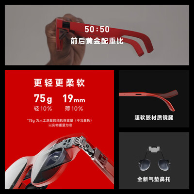 ar眼镜对比评测（XREALAir 2智能AR眼镜体验效果好吗）-图片5