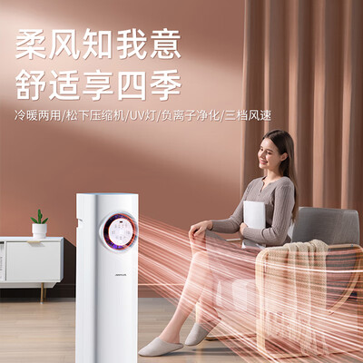 海尔和美的空调哪个性价比高？AirPlus KY7-A1H空调体验揭秘-图片2