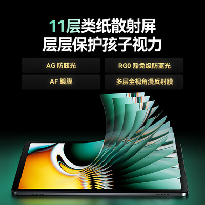 作业帮是学生用还是家长用（作业帮AI学习机T20Pro+家教机怎么样）