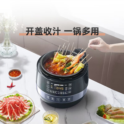 美的电压力锅easy505和easy506（美的MY-50Y3电压力锅4.8L球釜双胆智能智能电饭锅质量烂不烂）-图片2