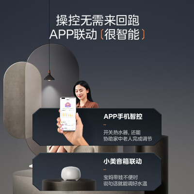 美的16升燃气热水器RF3 13L增压水伺服恒温值得手入吗（美的燃气热水器质量怎么样）-图片1