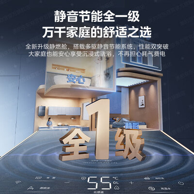 美的 JSLQ27-M10 Pro 16升燃气热水器 超静音能效好不好(美的燃气热水器出现e1怎么处理)-图片4
