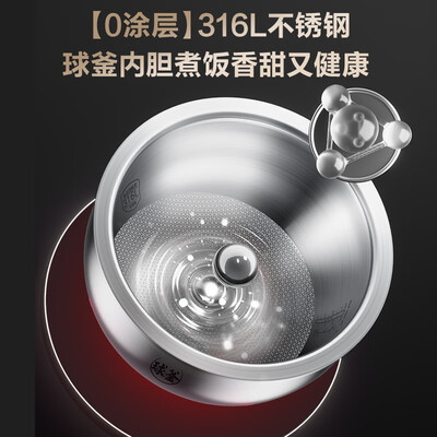 苏泊尔4L电饭煲0涂层IH加热不锈钢球釜怎么样（苏泊尔电饭煲怎么蒸米饭）-图片5