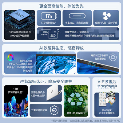 惠普战66i5和r5（惠普战66六代R5 16G 1T笔记本电脑靠谱吗,揭秘内幕）