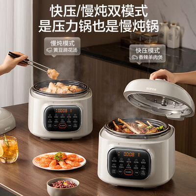 苏泊尔电压力锅sy50fc03q怎么样(苏泊尔SY-50FC5088Q电压力锅5L智能预约电饭煲体验效果好吗)-图片3