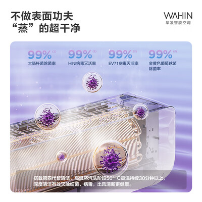 华凌空调对比（华凌KFR-35GW/N8HA1Ⅱ空调质量如何）