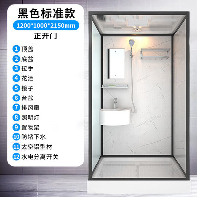 新勇士一体式淋浴房正开门120*190好不好（新勇士淋浴房质量怎么样）