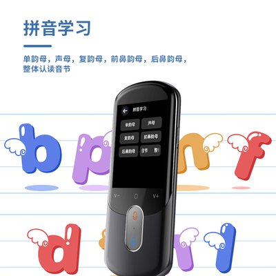 汉语和维语翻译软件（新疆翻译机维汉普通话学习机出国旅行翻译机好不好）-图片2