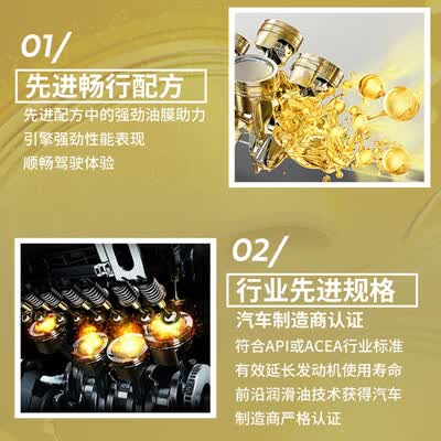 嘉实多畅行智E版5W-30全合成机油质量烂不烂（嘉实多机油质量怎么样）-图片4