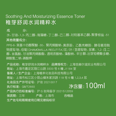 稚芽 水乳面霜3件套孕妇护肤品质量烂不烂（稚芽孕妇护肤品怎么样）
