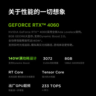 和联想拯救者y7000p同等配置的电脑(联想拯救者Y7000P 电竞笔记本笔记本电脑测评看真相)-图片4