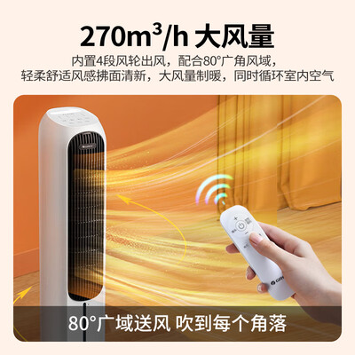 格力KS-04X71RDg节能遥控落地扇塔扇值得手入吗(格力塔扇怎么定时)