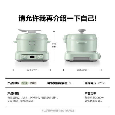 北鼎 RD5731 电饭煲 3L IH加热 家用多功能锅靠谱吗,揭秘内幕（北鼎电饭煲怎么样）-图片7