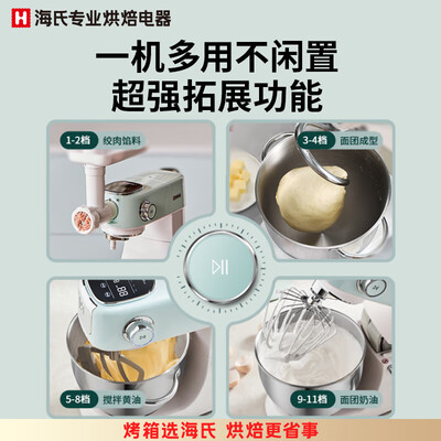 海氏m5厨师机和HM740的区别（海氏M5厨师机靠谱吗,揭秘内幕）