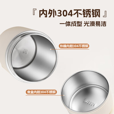 爱仕达 ASD 304不锈钢保温饭盒 RWS20H9WG-W保温桶是否值得入手（爱仕达 ASD 304不锈钢保温饭盒 RWS20H9WG-W保温桶质量如何）-图片4