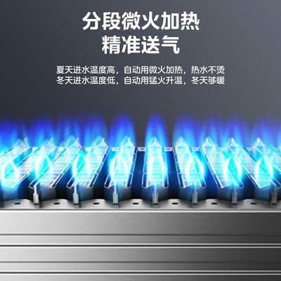 美的 R05 20KW 燃气壁挂炉 采暖热水器质量如何(美的壁挂炉哪个型号好)