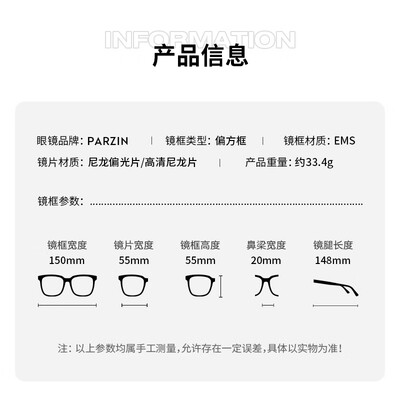 帕森眼镜和loho墨镜（帕森92120偏光方框墨镜黑框太阳眼镜好不好）-图片4