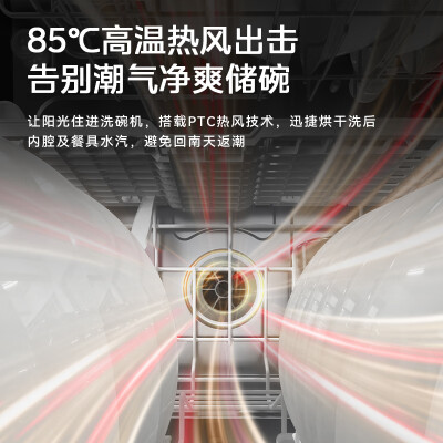 美的集成水槽洗碗机XH03P大容量热风烘干质量烂不烂（美的集成水槽洗碗机怎么样）-图片6