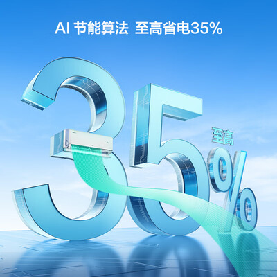 TCL挂式空调1.5匹KFR-35GW/RV2Ea+B1是否值得入手（tcl空调怎么样）-图片1