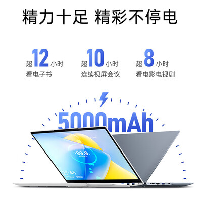 英特尔和i7哪个好（LENO新一代英特尔i7笔记本游戏笔记本电脑质量如何）-图片4