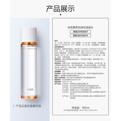 珀莱雅双抗水乳怎么样安全吗（珀莱雅双抗水乳套装礼盒化妆品测评看真相）-图片2